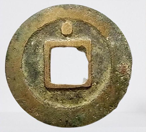 捡漏良机 绍圣元宝小平钱逆袭版别与纸元宝探秘