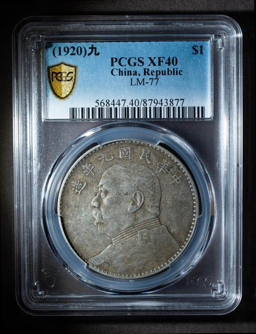 2023年8月15日老银元机制币市场行情与纸元宝成交动态