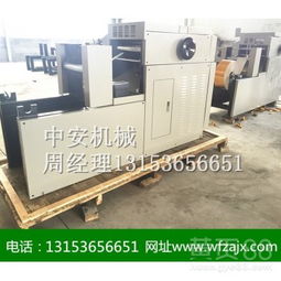 仿手工元宝机 金银纸数控元宝机的专业可靠选择