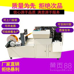 全自动元宝机 变革传统纸元宝叠制工艺的智能设备